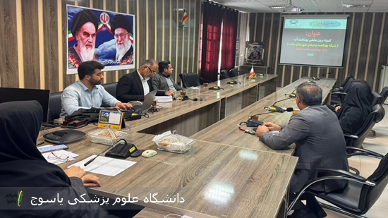 برگزاری-کمیته-برون‌بخشی-ایمنی-آب-شهرستان-باشت